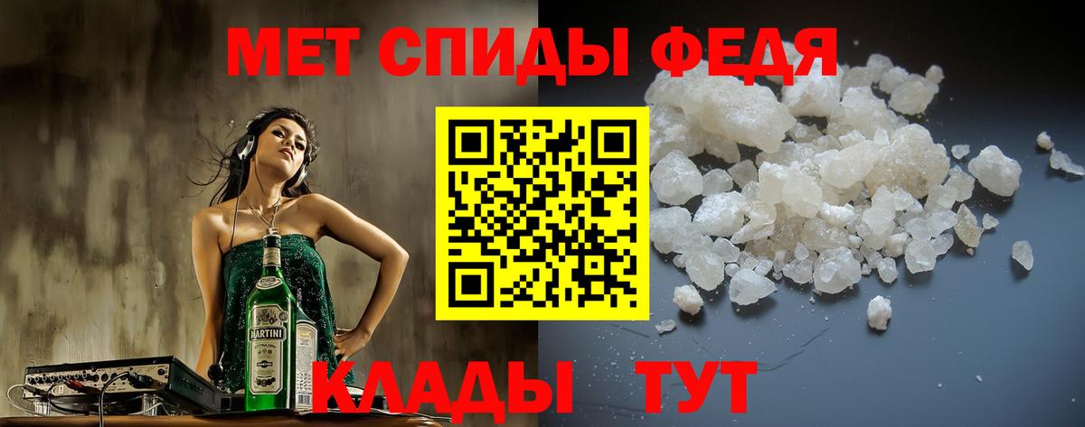 АМФ Розовый  АМФ  Амфетамин  Волжский  Вход с VPN 