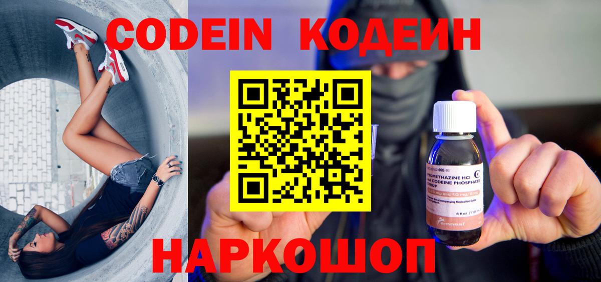 Героин Волжский