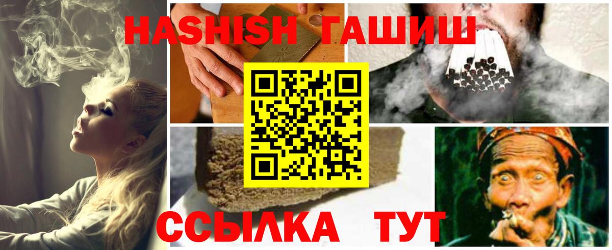 ГАШ Изолятор Волжский