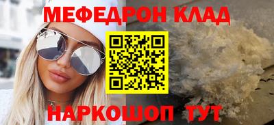 герыч Гусь-Хрустальный