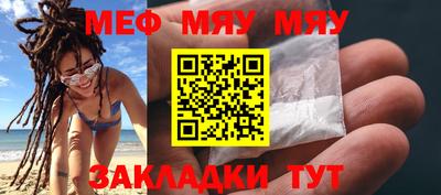 прущие крисы Гусиноозёрск