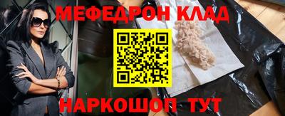 прущий лед Гусев