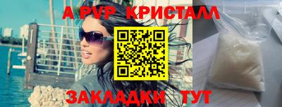 прущие крисы Гусиноозёрск