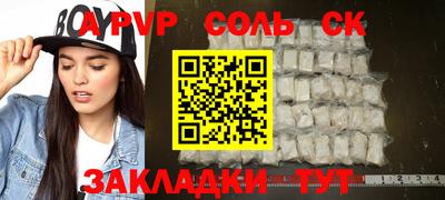 прущий лед Гусев