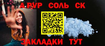 прущие крисы Гусиноозёрск