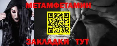прущие крисы Гусиноозёрск