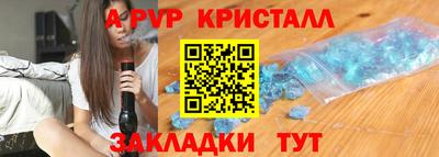 прущий лед Гусев