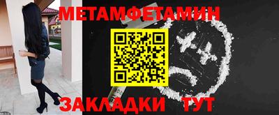 прущий лед Гусев