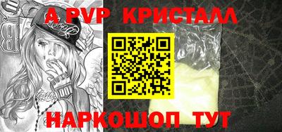 прущие крисы Гусиноозёрск