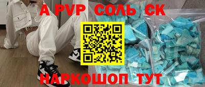 прущий лед Гусев