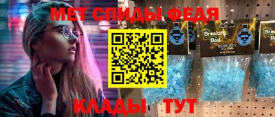 прущие крисы Гусиноозёрск