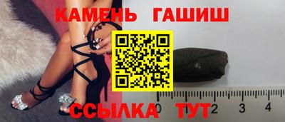 прущие крисы Гусиноозёрск