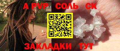 прущие крисы Гусиноозёрск