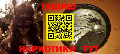 прущие крисы Гусиноозёрск