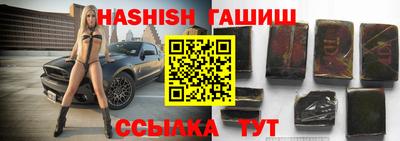 прущие крисы Гусиноозёрск