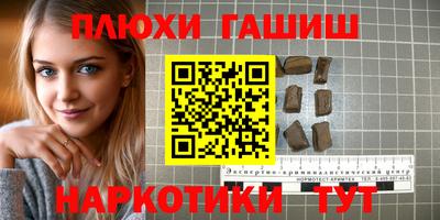прущие крисы Гусиноозёрск