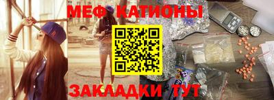 прущие крисы Гусиноозёрск