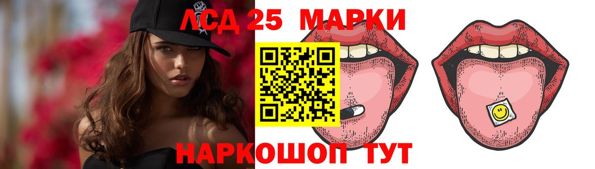 ЛСД экстази ecstasy Волжский