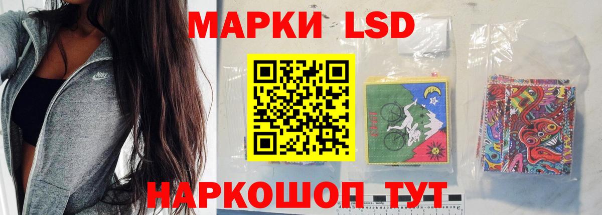Волжский  Лсд 25 экстази ecstasy  Вход с VPN  ЛСД экстази ecstasy 