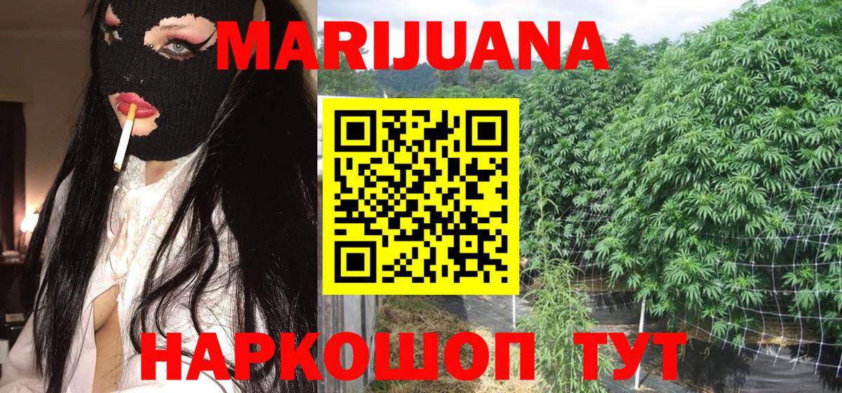 Волжский  ГАШИШ  Экстази  Меф кристаллы  Вход с VPN  Наркошоп 