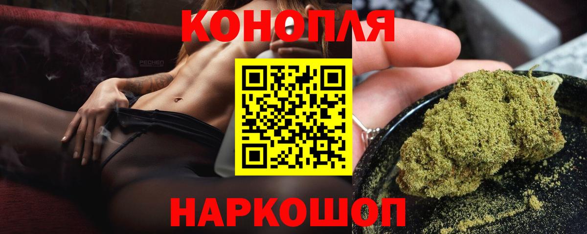 Канабис AK-47 Волжский